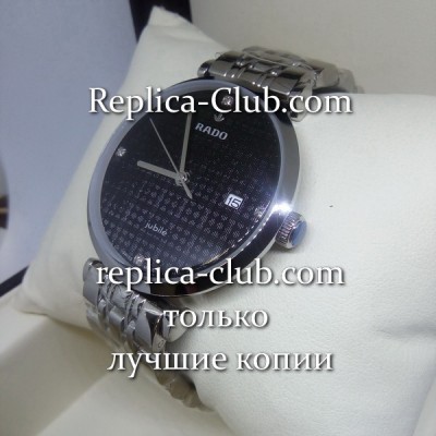 Rado (EL1085)