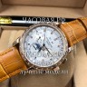 Patek Philippe (EL11358)