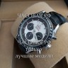 Omega (EL11861)