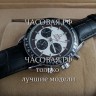 Omega (EL11861)