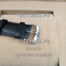 Omega (EL11861)