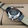 Omega (EL11861)