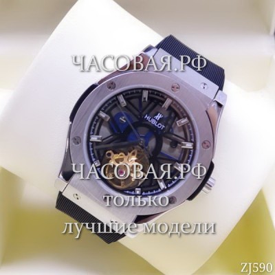 Hublot (EL11812)
