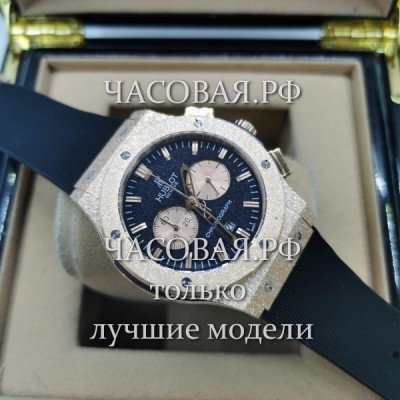 Hublot (EL11209)