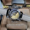 Vacheron Constantin (EL11090)