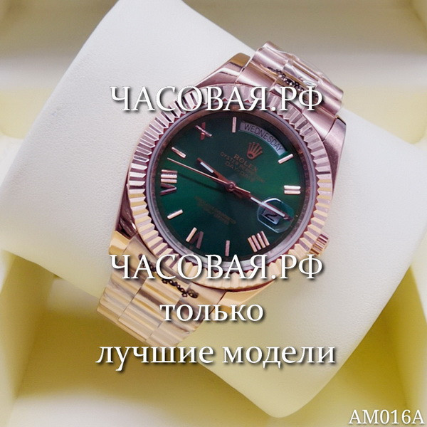 Rolex (EL11052)