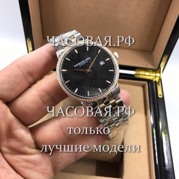 Raymond Weil (EL11376)