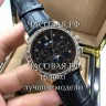 Patek Philippe (EL11357)