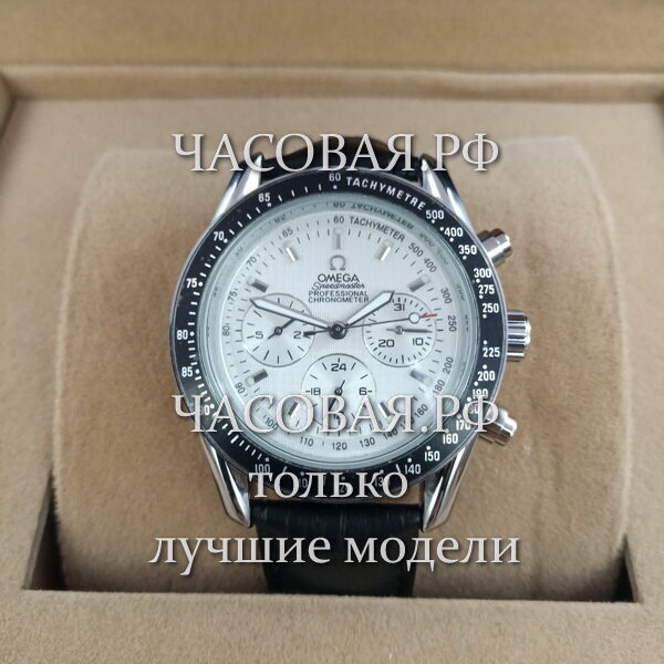 Omega (EL11860)
