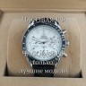 Omega (EL11860)