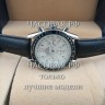 Omega (EL11860)