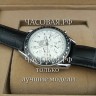 Omega (EL11860)