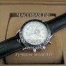 Omega (EL11860)