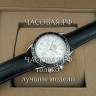 Omega (EL11860)