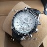 Omega (EL11860)