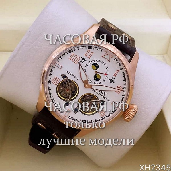 IWC (EL11218)