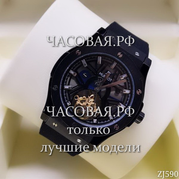 Hublot (EL11811)