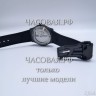 Hublot (EL11811)