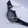 Hublot (EL11811)