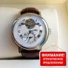 Breguet (EL8356)