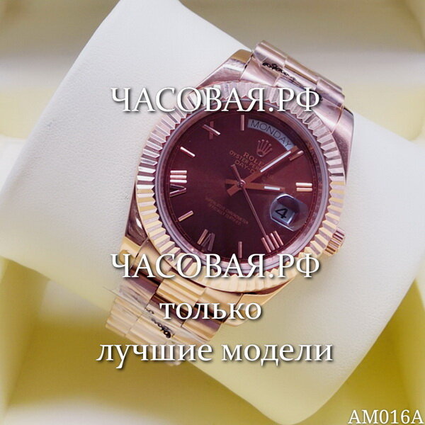 Rolex (EL11051)