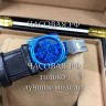 Patek Philippe (EL11356)