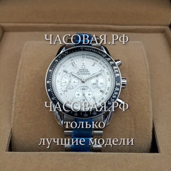 Omega (EL11859)