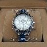 Omega (EL11859)