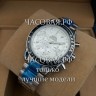 Omega (EL11859)