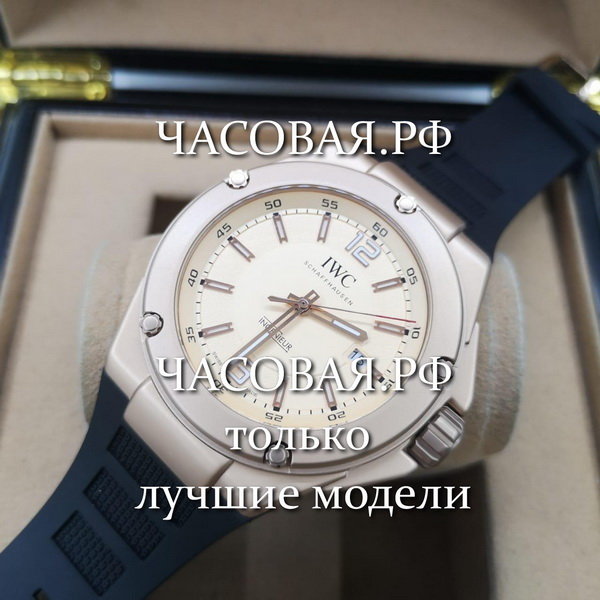 IWC (EL10971)