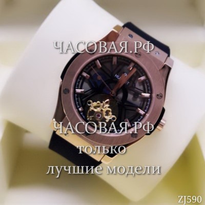 Hublot (EL11810)