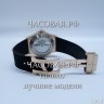 Hublot (EL11810)