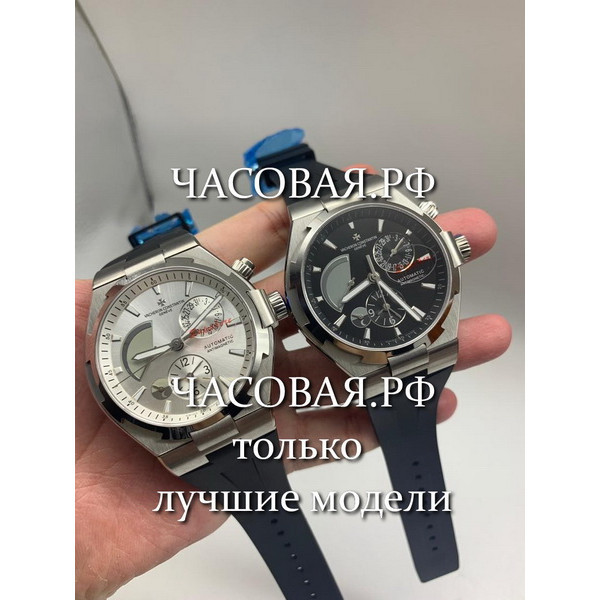 Vacheron Constantin (EL11088)