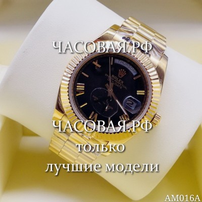 Rolex (EL11050)