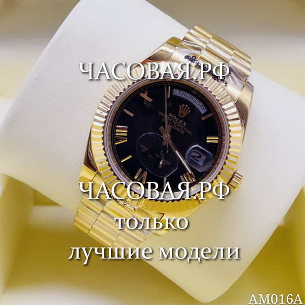 Rolex (EL11050)