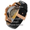 Jaeger-leCoultre (EL1510-3)