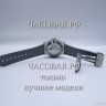 Hublot (EL11809)