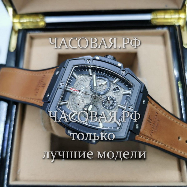 Hublot (EL11206)
