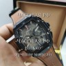 Hublot (EL11206)
