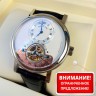 Breguet (EL8355)