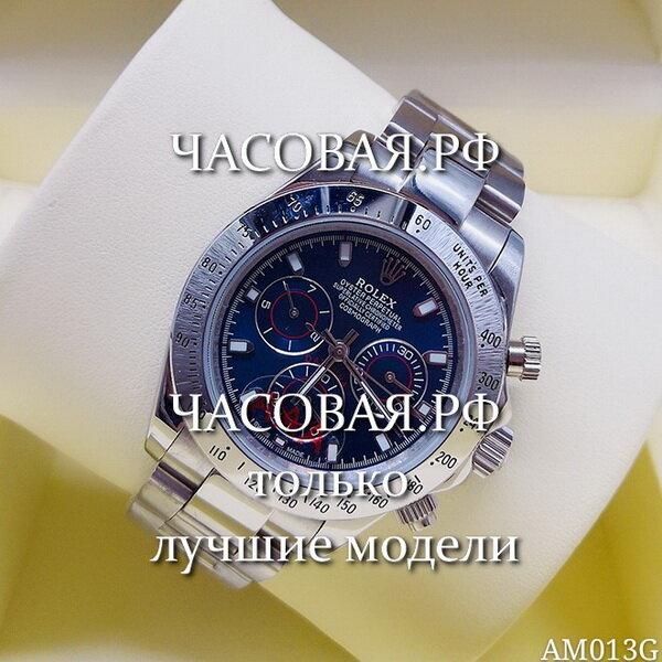 Rolex (EL11049)