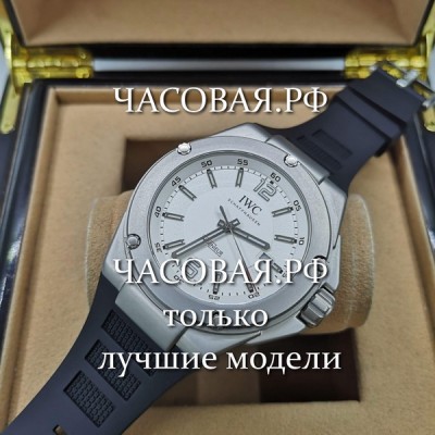 IWC (EL10969)