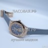 Hublot (EL11808)