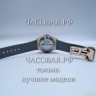 Hublot (EL11808)