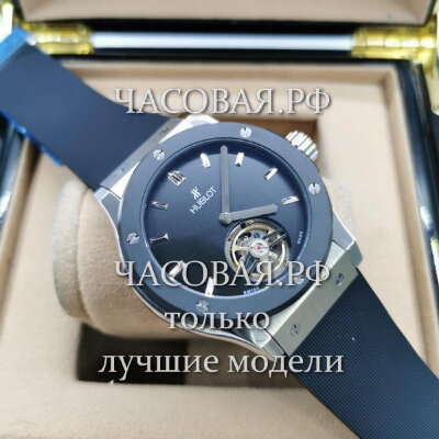 Hublot (EL11205)