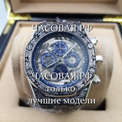 Audemars Piguet (EL10868)