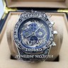 Audemars Piguet (EL10868)