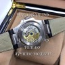 Patek Philippe (EL11353)