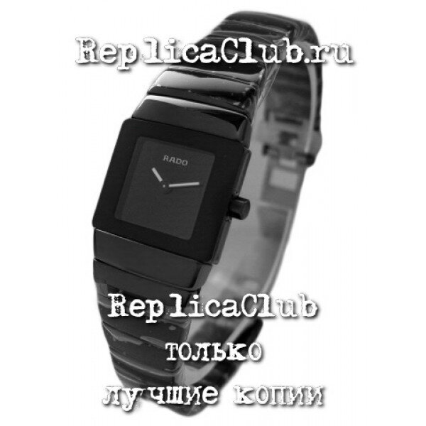 Rado (EL1014)