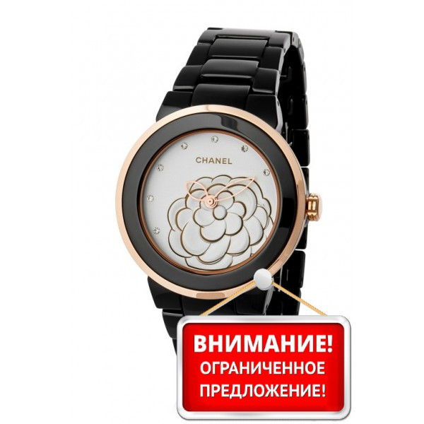 Chanel (EL1343-5)
